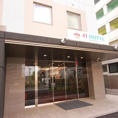 Ai Hotel Hashimoto Sagamihara Eksteriør bilde