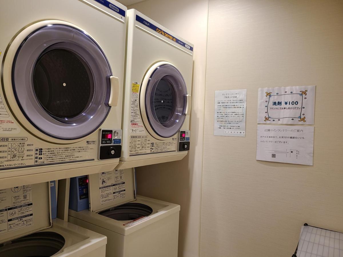 Ai Hotel Hashimoto Sagamihara Eksteriør bilde