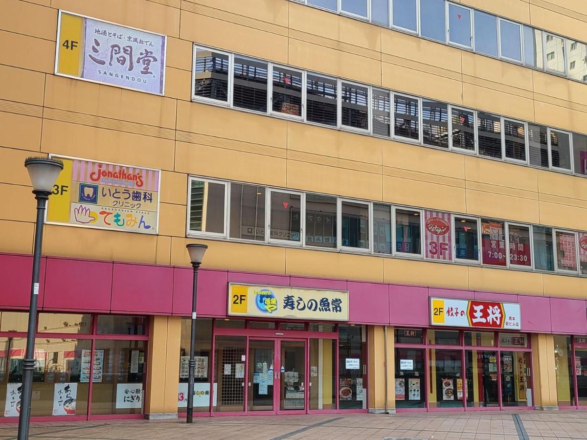 Ai Hotel Hashimoto Sagamihara Eksteriør bilde